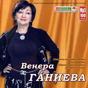 Айфара - Ак каен(очень красивая песня на татарском языке)