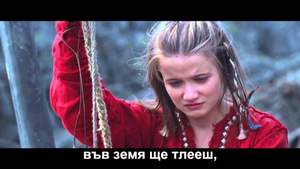 Alina Orlova - Голуби (OST 