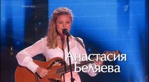 Анастасия Беляева - Нева (группы Пятница) шоу Голос