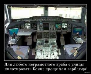 Андрей Яковлев - Первым делом самолеты(переделка)