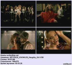 Beyonce - Naughty girl (Acapella)