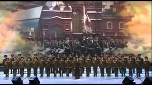 Дина Гарипова и Военный хор - Прощание Славянки