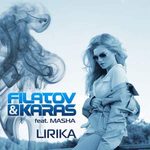 Filatov &Karas feat Masha - Лирика (Cover Сектор газа)
