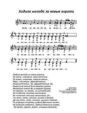 Хороводные песни Среднего Урала - Хожу я гуляю вдоль по хороводу