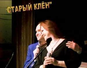 Ирина Сурина и Валерий Белянин - 