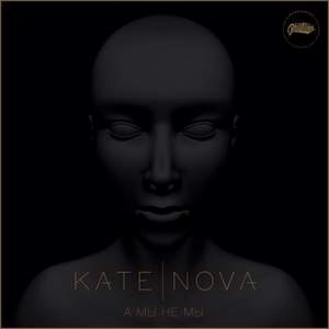 Катя Нова - Что такое любовь свобода или клетка (Kate Nova)