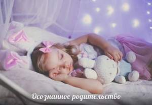 Классика детям Малыш и сладкие сны - Спи, моя радость, усни (В.А.Моцарт)