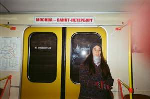 Кристина Орбакайте - Москва - Санкт-Петербург