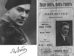 Леонид Утёсов - Как хорошо на свете жить (1934)