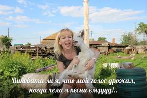 Надежда Кадышева  Виновата ли я - Виновата ли я, что люблю