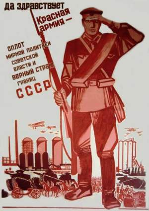 Наша революция - Красная Армия всех сильней