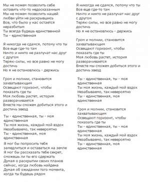 Песни Орлёнка - Хохлома (Песня о России)
