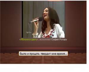 София Ротару - Яблони в цвету / Live