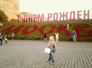 Соня Лапшакова - Я иду шагаю по Москве