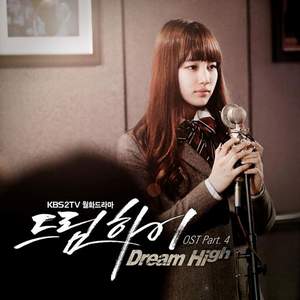 Suzy - Winter Child [Dream High OST]