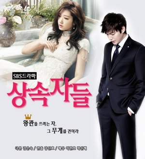 The Heirs OST Наследники - K.Will Love is Crying (The King 2