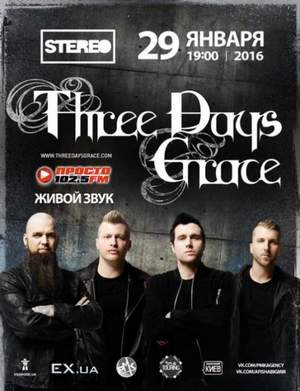 Three Days Grace - Pain (Acoustic)