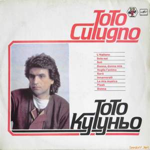 Toto Cutugno - Soli