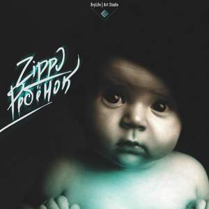ZippO-Ребенок - [BASSBOOSTED by Mc Blake]