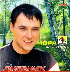 Александр Кобилянский - Детство (cover, кавер на группы 