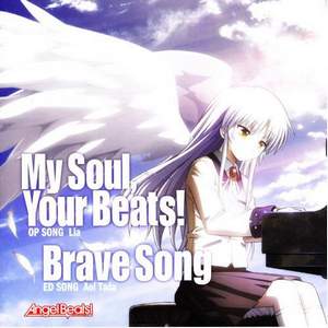 Ангельские ритмы - Brave Song