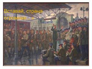 ансамбль песни и пляски Советской Армии - Хотят ли русские войны