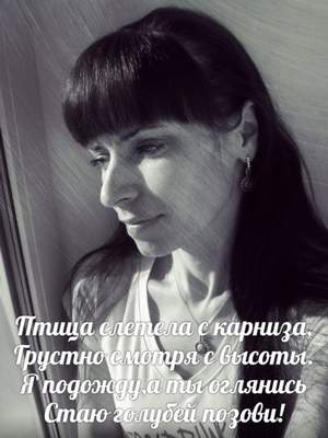 Анжелика Агурбаш - Позови