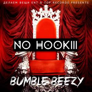 Bumble Beezy x The Motrix - No Hook 4 [Prod. By Sk1ttless]