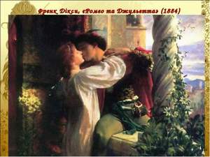 Чайковский П. И. - Ромео и Джульетта. Увертюра-фантазия. Тема любви (Реприза)