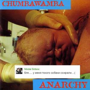 Chumbawamba - Tubthumping (Instrumental)