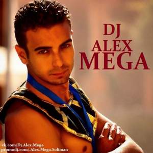 Alex Mica - Dalinda (DJ Lomoff Mash-Up)