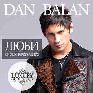 Dan Balan - Не любя (Danny Vanessi Remix)
