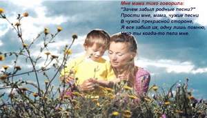Детские песни про маму - Филипп Киркоров - Мне мама тихо говорила