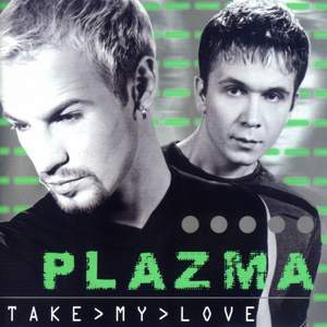 диско Плазма - Take My Love