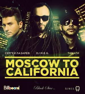 Dj MEG ft.Lazarev & Timati - Moscow to California (remix)