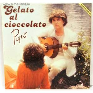 итальянская музыка - Gelato al Cioccolato