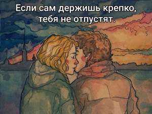 Николай Расторгуев и Людмила Соколова - хочется долго с тобой говорить и целовать тебя долго