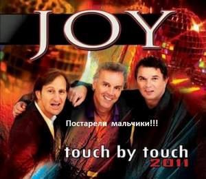 Joy - Touch by nouch