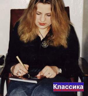 Катя Огонек - Омут