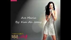 Kim Ah Joong (english cover) - Ave Maria