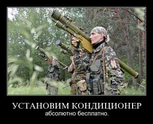 Контрреволюция - Стреляй, товарищ Киев