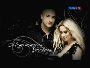 Лара Фабиан и Игорь Крутой - Любовь, похожая на сон