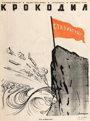 Лебедев-Кумач OST Сталинград 1943 - Песня о Сталинграде