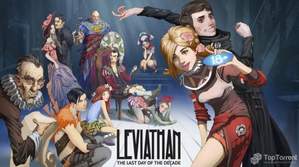 Leviathan The Last Day of the Decade - Последняя песня. Левиафан - Последний день Декады