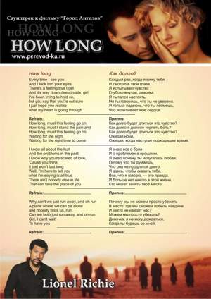 Lionel RichieHow Long - How Long