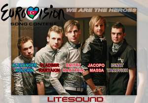 Litesound - We Are The Heroes (Евровидение 2012. Беларуссия)