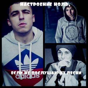 Loc-Dog - Подгрузило (remix) Arseny Troshin & DJ Shved