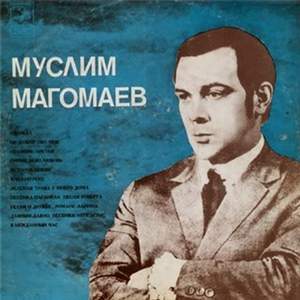 Магомаев - История любви (минус)