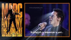 Marc Anthony - My baby you (минус)
