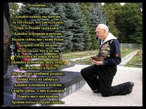 Геннадий Жуков - Мне позвонил мой дед, погибший на войне